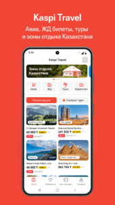 Kaspi.kz суперприложение 5.80 screenshot 2