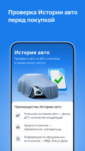 Kolesa.kz — авто объявления 25.10.39 screenshot 6