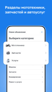 Kolesa.kz — авто объявления 25.9.36 screenshot 5
