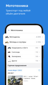 Kolesa.kz — авто объявления 25.6.21 screenshot 5