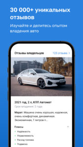 Kolesa.kz — авто объявления 25.6.21 screenshot 6