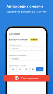 Kolesa.kz — авто объявления 25.6.20 screenshot 3