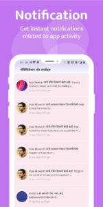 Kutumb App - Community App 7.1.8 screenshot 4