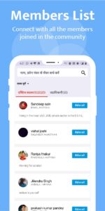 Kutumb App - Community App 7.1.8 screenshot 5
