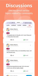 Kutumb App - Community App 7.1.8 screenshot 6