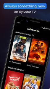 Kyivstar TV: HD movie, cartoon 1.17.4 screenshot 1