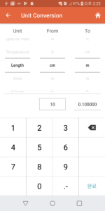 LG CAC Partner-Business 1.3.6 screenshot 7