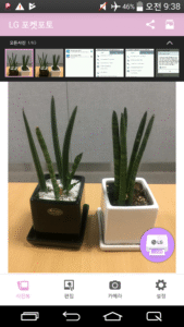 LG Pocket Photo 3.2.5-release screenshot 2