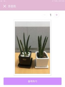 LG Pocket Photo 3.2.5-release screenshot 12