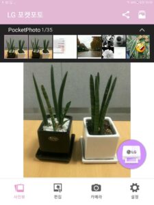 LG Pocket Photo 3.2.5-release screenshot 8