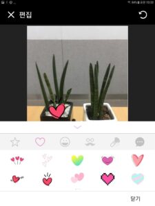 LG Pocket Photo 3.2.5-release screenshot 9