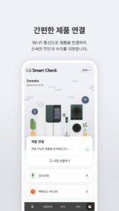 LGSC 0.7.29 screenshot 1