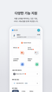 LGSC 0.7.29 screenshot 4