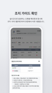 LGSC 0.7.29 screenshot 5
