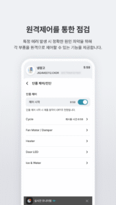 LGSC 0.7.29 screenshot 6