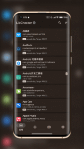 LibChecker - View Apps Info 2.5.2.dev.075b3fe screenshot 1
