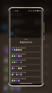 LibChecker - View Apps Info 2.5.2.dev.075b3fe screenshot 8