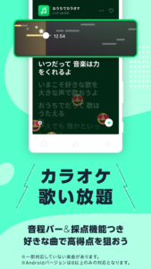 音楽 LINE MUSIC プレイリストが豊富！音楽アプリ 6.14.1 screenshot 4