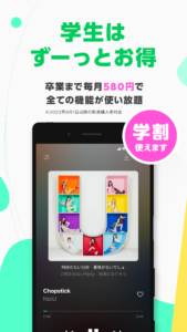 音楽 LINE MUSIC プレイリストが豊富！音楽アプリ 6.14.1 screenshot 6