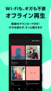 音楽 LINE MUSIC プレイリストが豊富！音楽アプリ 6.14.0 screenshot 5