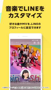音楽 LINE MUSIC プレイリストが豊富！音楽アプリ 6.14.0 screenshot 7