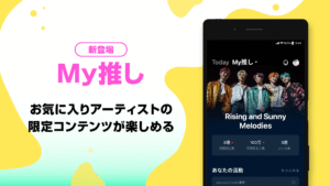 音楽 LINE MUSIC プレイリストが豊富！音楽アプリ 6.15.0 screenshot 2