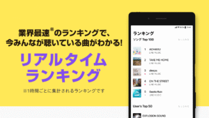音楽 LINE MUSIC プレイリストが豊富！音楽アプリ 6.15.0 screenshot 4