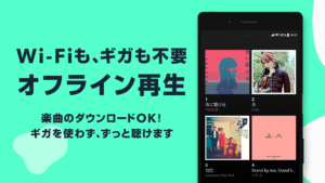 音楽 LINE MUSIC プレイリストが豊富！音楽アプリ 6.15.0 screenshot 6