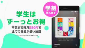 音楽 LINE MUSIC プレイリストが豊富！音楽アプリ 6.15.0 screenshot 7