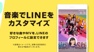 音楽 LINE MUSIC プレイリストが豊富！音楽アプリ 6.15.0 screenshot 8