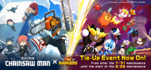 Rangers x WIND BREAKER Tie-Up! 11.2.1 screenshot 1