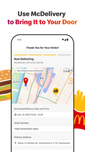 McDonald's Japan 5.3.200(1097) screenshot 4