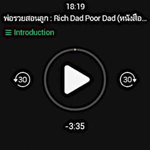 Meb : หนังสือดี นิยายดัง (Wear OS) 6.14 screenshot 20