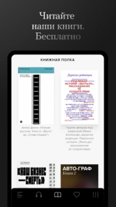 Meduza - новости 1.3.42 screenshot 3