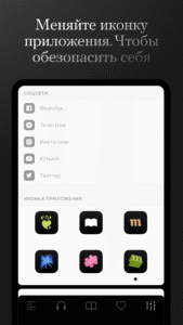 Meduza - новости 1.3.42 screenshot 6