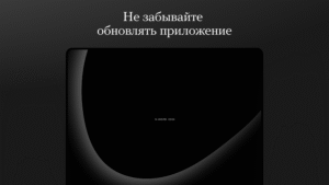 Meduza - новости 1.3.42 screenshot 8