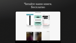Meduza - новости 1.3.42 screenshot 10