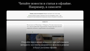 Meduza - новости 1.3.37 screenshot 11