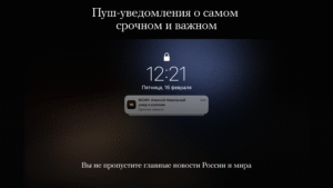 Meduza - новости 1.3.37 screenshot 12