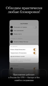 Meduza - новости 1.3.37 screenshot 7