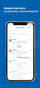 Meest Poshta: Parcel Delivery 1.3.6 screenshot 6