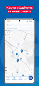 Meest Poshta: Parcel Delivery 1.0.46 screenshot 3