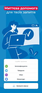Meest Poshta: Parcel Delivery 1.0.46 screenshot 7