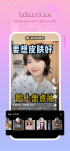 Meipai-Great videos for girls 9.3.103 screenshot 1