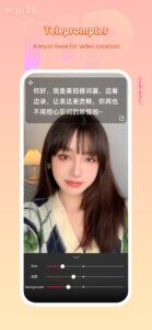 Meipai-Great videos for girls 9.3.103 screenshot 2