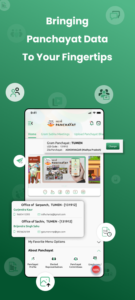 Meri Panchayat 1.0.53 screenshot 1