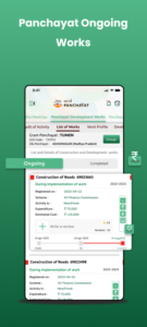 Meri Panchayat 1.0.53 screenshot 5