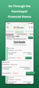 Meri Panchayat 1.0.53 screenshot 6