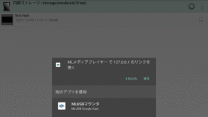 ML MediaPlayer 1.09.001 screenshot 3
