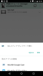 ML MediaPlayer 1.09.001 screenshot 1